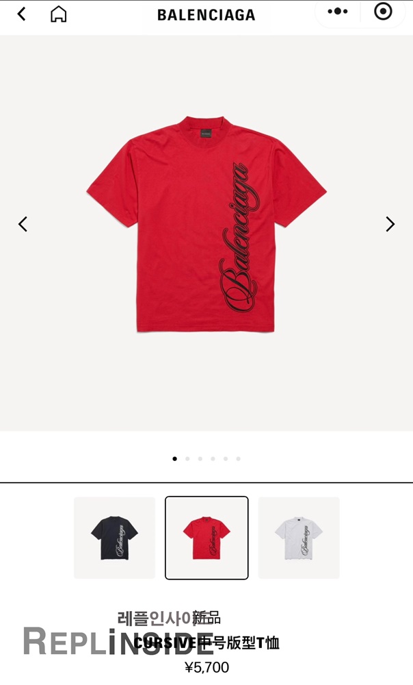 레플리카 명품 [BALENCIAGA] 발렌시아가 레드 반팔 티셔츠 남성용 - 착용샷 실사