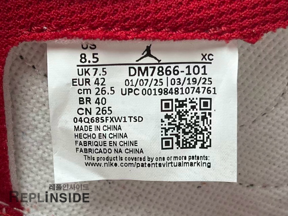 스캇 조던 시카고 로우 DM7866-101 패키지, 스캇조던, 시카고 로우, 레플리카운동화, 스니커즈 리뷰, 스트릿룩