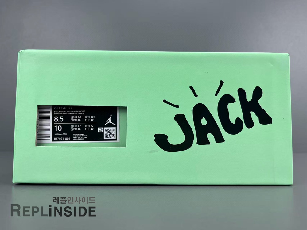 트래비스 스캇 x 조던 IH7971-001 인솔 디테일, 레플리카 운동화, 인기 키워드 스니커즈 리뷰
