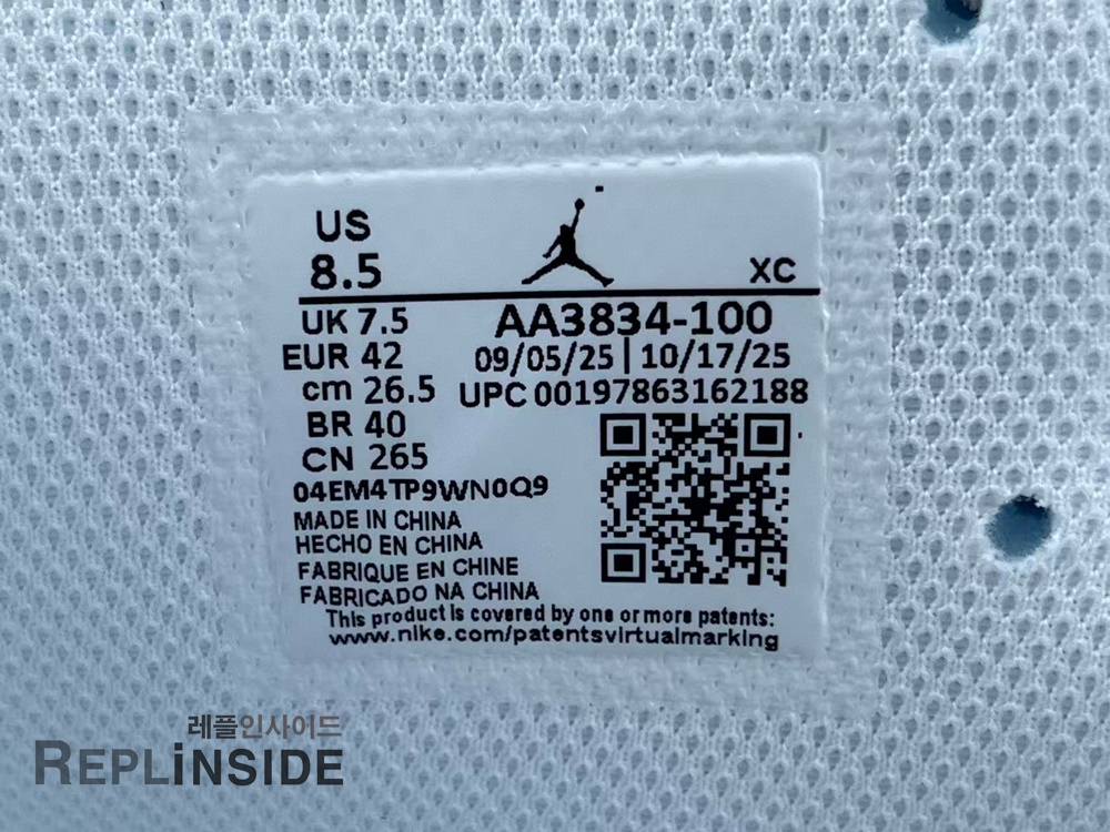 레플리카 명품 [AIR JORDAN] 오프화이트 X 에어조던1 알래스카 화이트 AA3834-100 남녀공용 (OG공장) - 택 실사