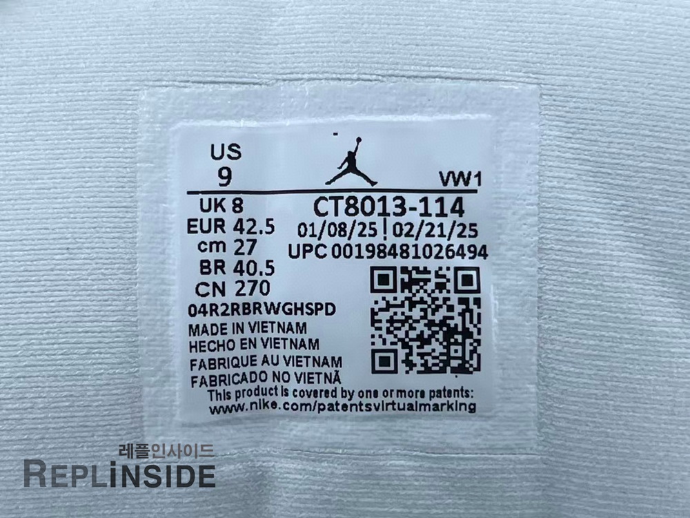 레플리카 에어조던12 레트로 프렌치화이트 메탈릭실버 스니커즈 #레플리카조던12 #레플리카조던하이 #레플리카운동화 #레플리카스니커즈 #레플리카조던