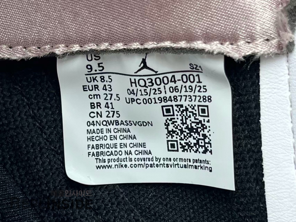 파리 생제르맹 x AJ5 느와르, 레플리카스니커즈, 레플리카신발, AJ5 오프 느와르, 협업, 실사, 착샷, 남성스니커즈, 인기, 리셀, 구매, 리뷰