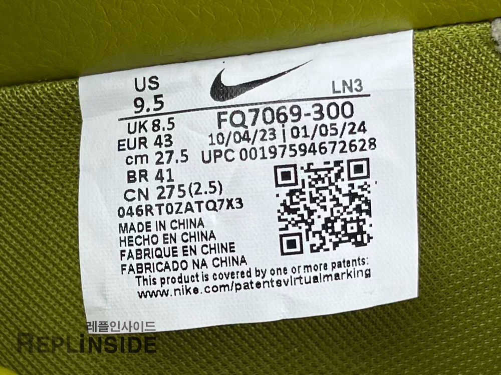 Nike AF1 Moss CPFM 협업, 레플리카 AF1, Moss 컬러, FQ7069-300, 한정판, 착샷, 남성스니커즈, 실사, 인기, 리셀, 구매, 스니커즈 리뷰