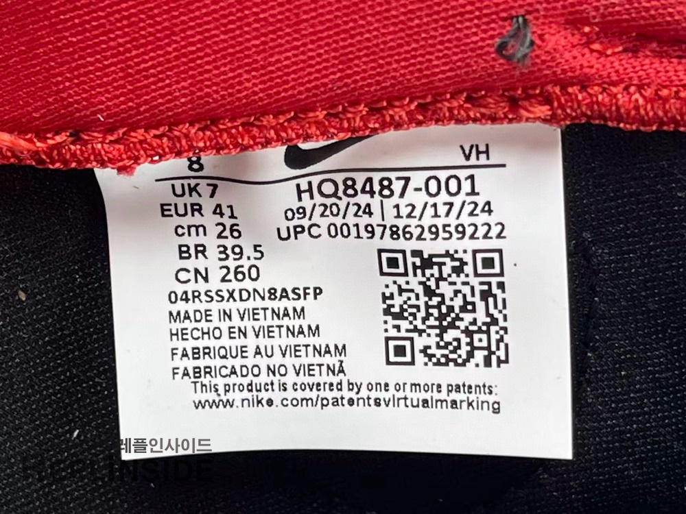 나이키 x 슈프림 SB 덩크 로우 블랙 HQ8487-001 패키지, 나이키 SB, 슈프림, 덩크로우, 레플리카운동화, 스니커즈 리뷰, 스트릿 패션