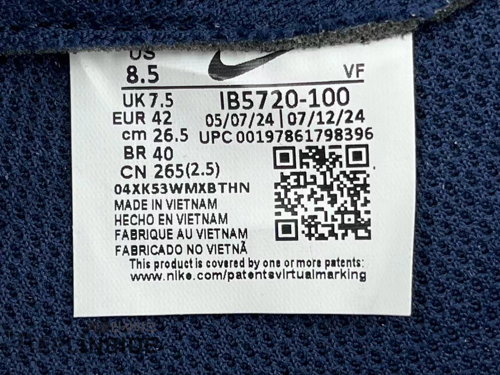 레플리카 명품 [NIKE] 나이키 x 릴 야티 에어포스 1 로우 화이트 앤 미드나잇 네이비 IB5720-100 남성용 - 택 실사