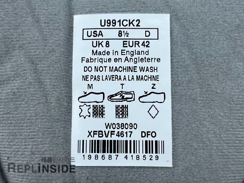 레플리카 명품 [New Balance] 뉴발란스 x 다니엘 카타리 991v2 초콜릿 브라운 피스타치오 U991CK2 남녀공용 - 택 실사