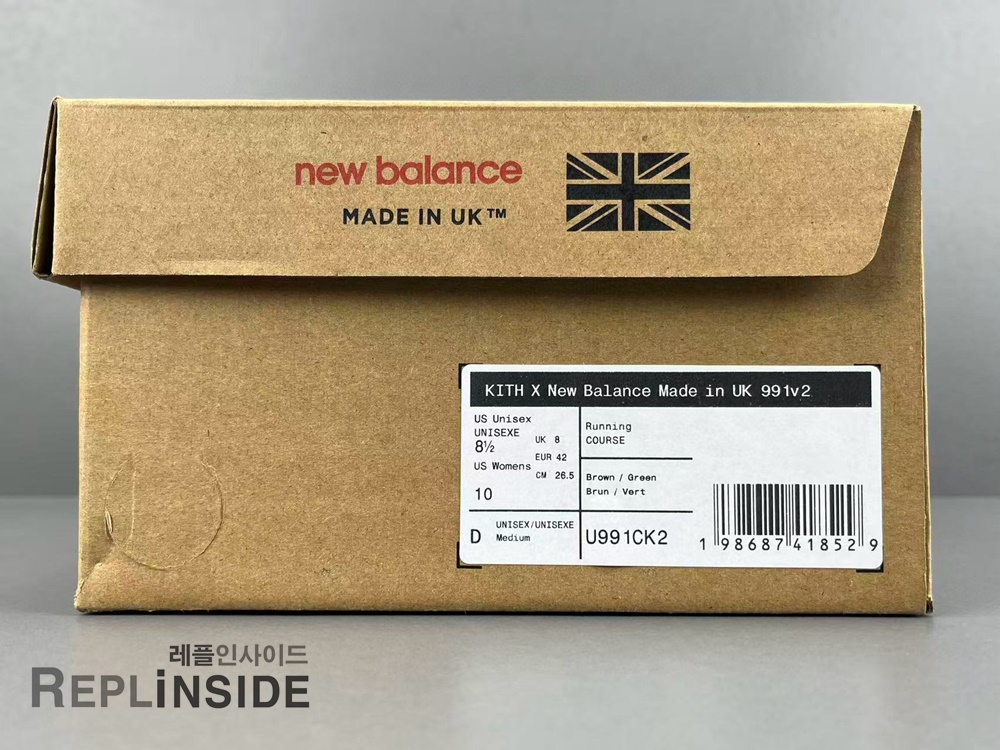 레플리카 명품 [New Balance] 뉴발란스 x 다니엘 카타리 991v2 초콜릿 브라운 피스타치오 U991CK2 남녀공용 - 전체 실사